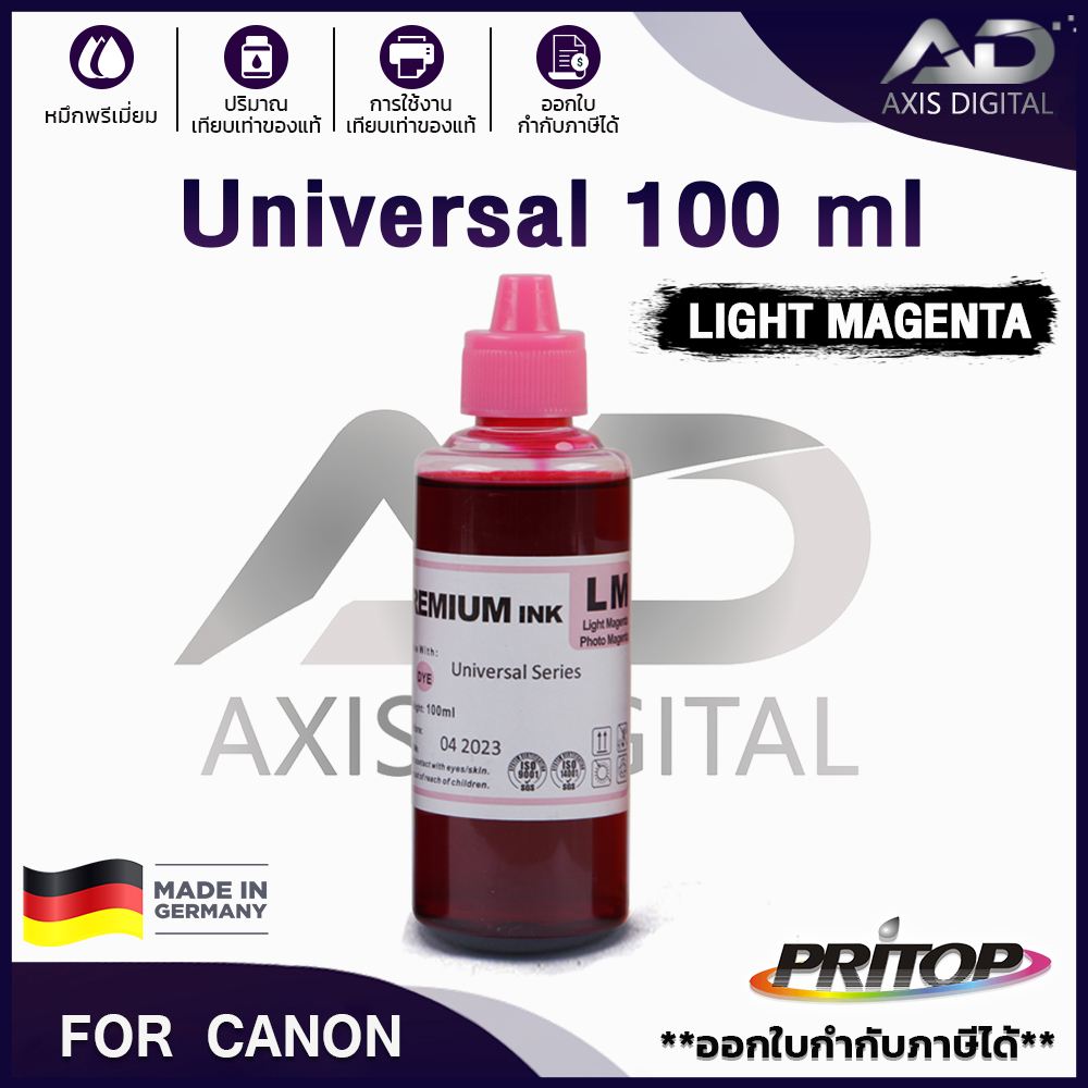 AXIS DIGITAL น้ำหมึกเติม Universal For Canon Ink GI790/GI 790/GI-790/G1000/G2000/G3000/G4000/G1010/G2010/G3010/G4010