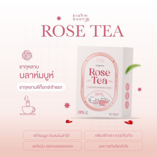 ชากุหลาบ ดีท็อก ลดพุง อึง่าย