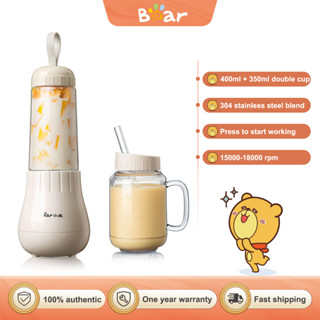 BEAR เครื่องปั่นไฟฟ้า มัลติฟังก์ชั่น แบบพกพา 350ml+400ml LLJ-C04L5