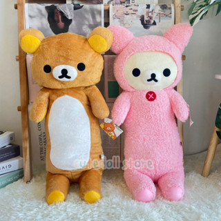 หมอนข้างตุ๊กตา ริลัคคุมะ/โคริลัคคุมะ ลิขสิทธิ์แท้ หมอนข้าง Rilakkuma Ko Rilakkuma หมอนข้าง คุมะ Kuma Korilakkuma หมอนข้า