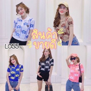 055.เข้าใหม่เสื้อไหมพรมคอโปโล ทอลายดอกไม้