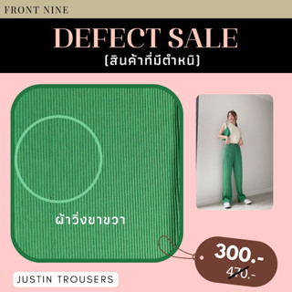 D130 : Justin Trousers Green ผ้าวิ่งด้านหน้าขาขวา