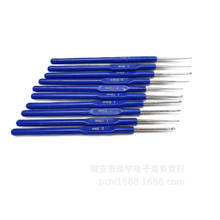 (พร้อมส่ง)ชุดเข็มถักโครเชต์ Crochet Hooks มีเก็บเงินปลายทาง