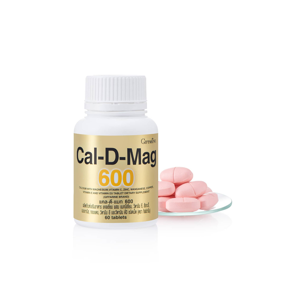 วิตามินดี แคลเซียม แคล-ดี-แมก 600 calcium d calcium l threonate vitamin d3 vitamin d3 5000iu