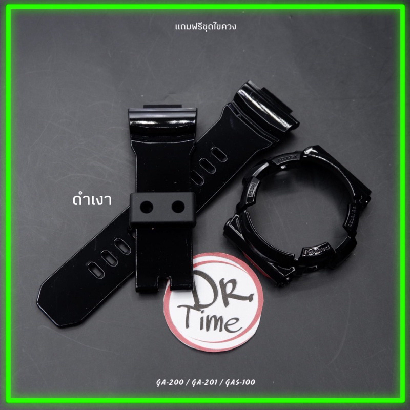 กรอบสาย GA-200/GA-201/GAS-100แถมฟรีชุดไขควง