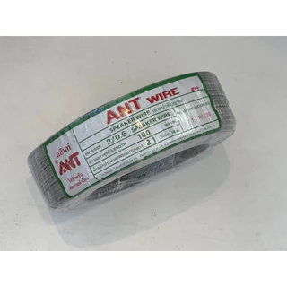 (ออกใบกำกับภาษีไม่ได้) สาย DC สายลำโพง Speaker Wire ANT 2x0.5 (100 เมตร) สายอ่อน