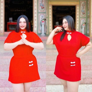 ชุดเซ็ต เสื้อเว้าอก+กระโปรง