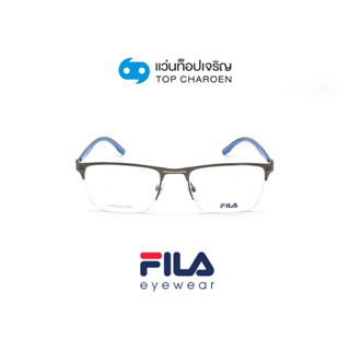 FILA แว่นสายตาทรงเหลี่ยม VFI030-0627 size 53 By ท็อปเจริญ