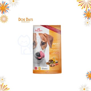 Dog Days (ด็อกเดย์) อาหารเม็ดพรีเมียม สำหรับสุนัขแพ้ง่าย ขนาด 400 กรัม