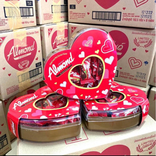 United Almond กล่องหัวใจช็อกโกแลตเคลือบอัลมอนด์192.5กรัมมีประมาณ 35เม็ด