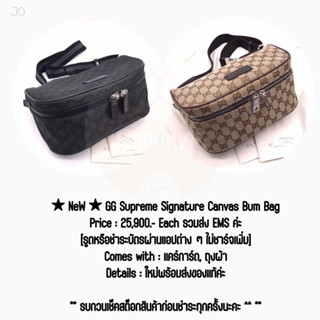 ★ NeW ★ GG Supreme Signature Canvas Bum Bag