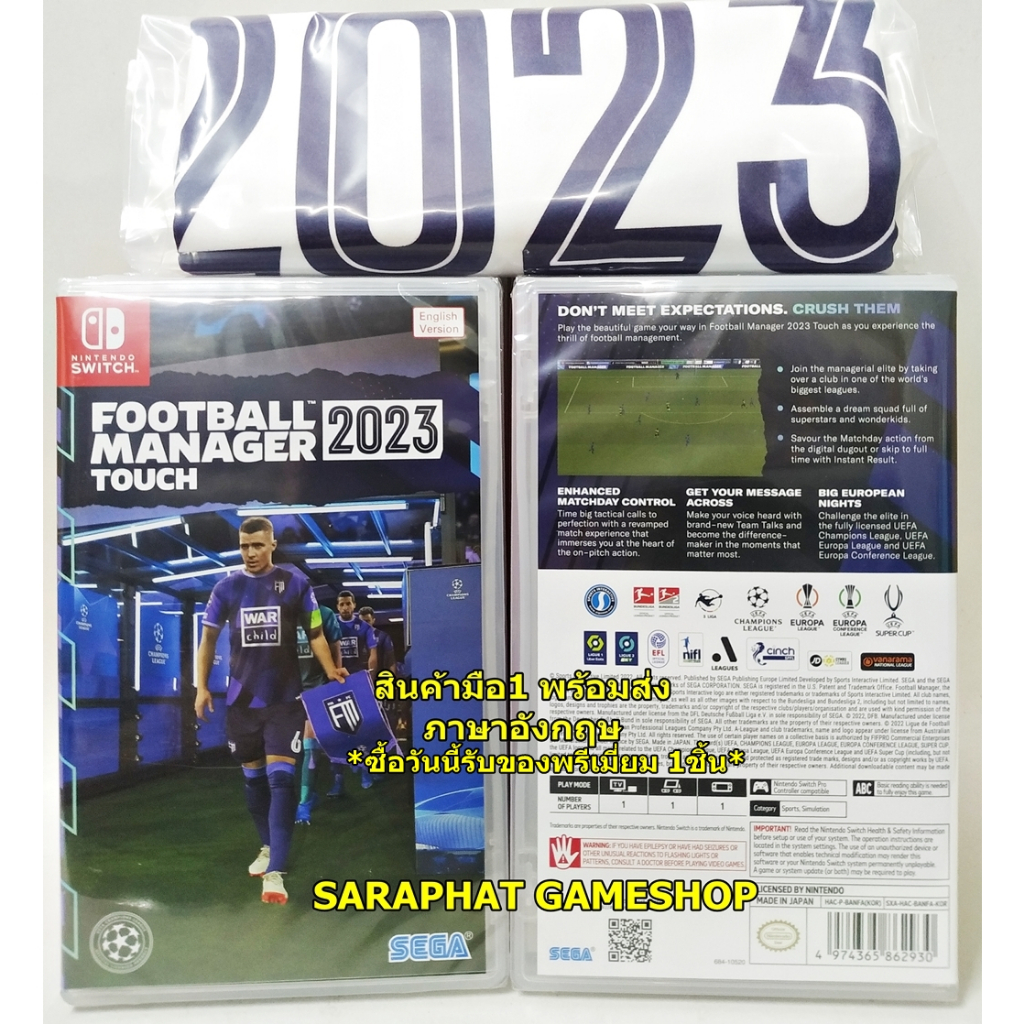 (สั่งซื้อวันนี้รับของแถม 1ชิ้น) Nintendo Switch Football Manager 2023 Touch ภาษาอังกฤษ