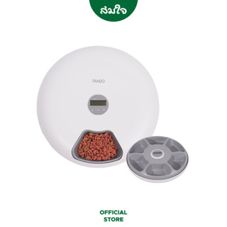 PANDO (แพนโด้) Pet Spin Feeder 6-Meal เครื่องให้อาหารสัตว์เลี้ยงแบบหมุน 6 ช่อง