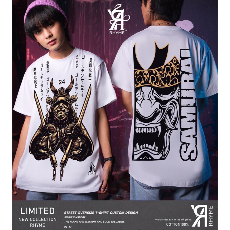 เสื้อยืดOversize Street