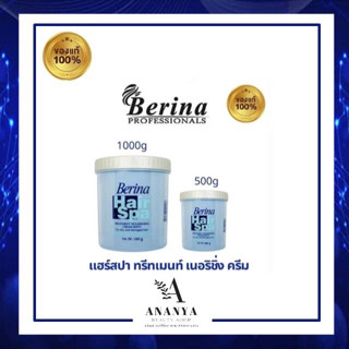 เบอริน่า แฮร์สปา ทรีทเมนท์เนอริซิ่ง ครีมบาธ / BERINA HAIR TREATMENT NOURISHING CREAM ( 500 / 1000 กรัม.)