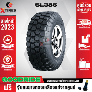 GOODRIDE 265/70R17 ยางรถยนต์รุ่น SL386 1เส้น (ปีใหม่ล่าสุด) ฟรีจุ๊บยางเกรดA ฟรีค่าจัดส่ง