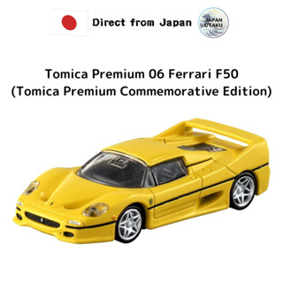 【Jan,2023 Japan New arrival】Tomica Premium 06 Ferrari F50 (Tomica Premium Commemorative Edition)