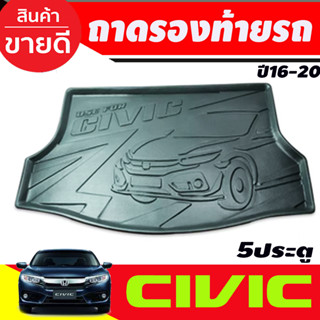 ถาดท้ายรถยนต์ CIVIC 2016 2017 2018 2019 2020 FC Gen 10 รุ่น5ประตู (T)