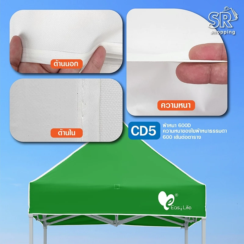 เต็นท์พับ 1.5 เมตร โครงสีเทา T2 thumbnail 5