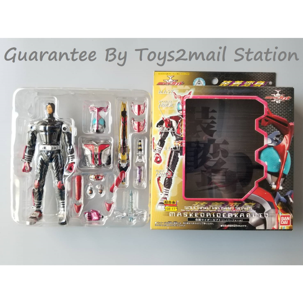 [RARE มือ 2] BANDAI : SOUCHAKU HENSHIN SERIES CHOGOKIN GE-17 MASKED RIDER KABUTO HYPER FORM มือ 2 สภ