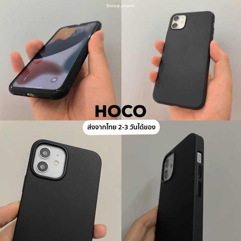 Premium matte case 11-14promax • เคสนิ่มสีดำล้วน คลุมรอบเครื่อง • พร้อมส่งจากไทย 🇹🇭 เคสเนื้อแมทดำด้าน - รูปที่ 7