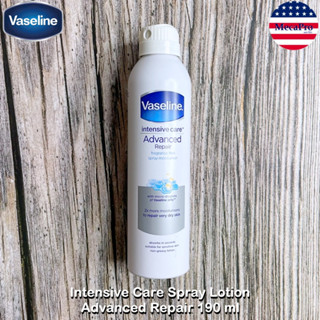 Vaseline® Intensive Care Spray Lotion Advanced Repair 190 ml วาสลีน สเปรย์ โลชั่น  เหมาะสำหรับผิวแห้ง