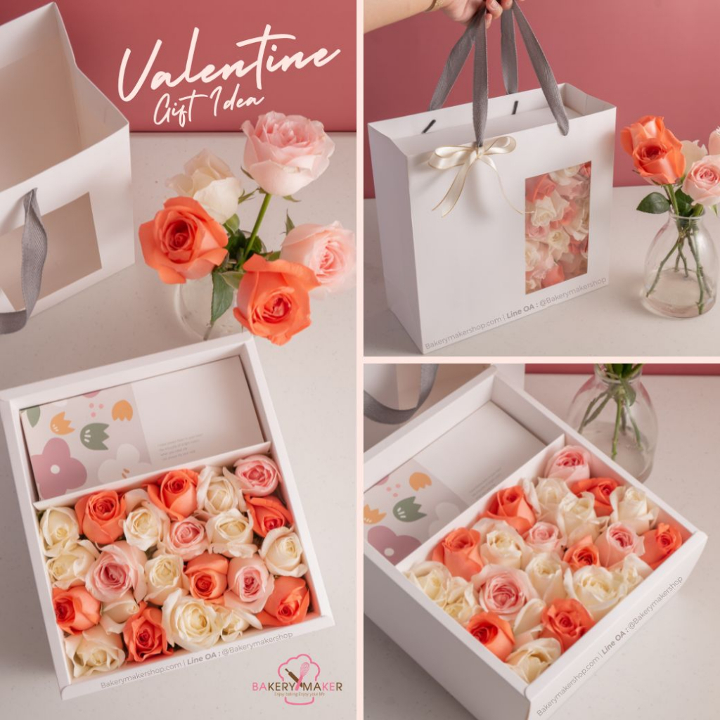 กล่องของขวัญ สีขาว 1 ชุด *ไม่มีดอกไม้* กล่องเปล่า กล่องใส่ดอกไม้ คุกกี้ Flower boxset เซ็ทกล่องพร้อมถุงกระดาษ