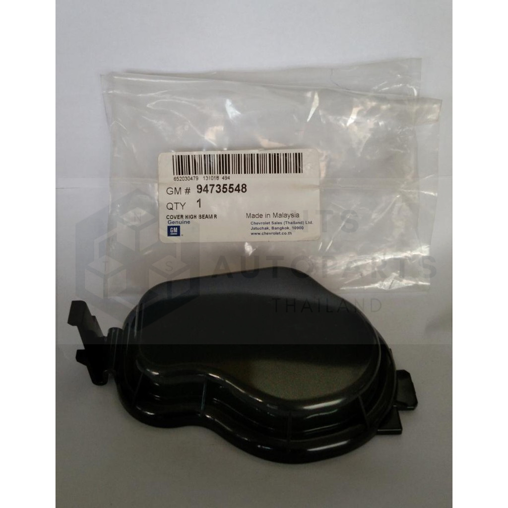 ยางกันฝุ่นหลอดไฟหน้า RH(ขวา)_COLORADO&TRAILBLAZER_ปี 2012-2015_แท้ห้างGM (94735548)