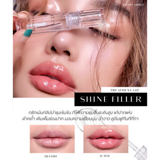 มาแล้ว!! ไชน์ฟิลเลอร์ลิปดูโอ้ ลิปกระแต  KATHY AMREZ SHINE FILLER TREATMENT LIP  ( ลิปไชน์ฟิลเลอร์ ไฮยา ) บำรุงล้ำลึก