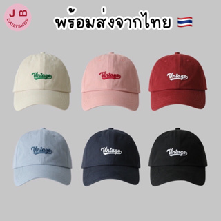 หมวกแก๊ป 🍅 กันแดด cap หมวกเบสบอล พร้อมส่ง