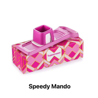 อุปกรณ์หั่นผัก Tupperware รุ่น Speedy Mando