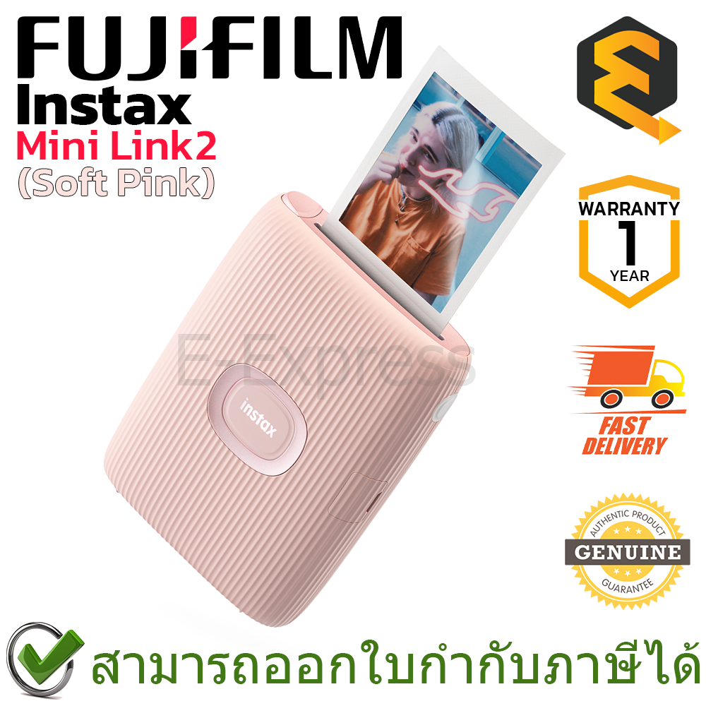 Fujifilm Instax Mini Link2 (Soft Pink) เครื่องปริ้นท์รูปแบบพกพา สีชมพู ของแท้ ประกันศูนย์ 1ปี