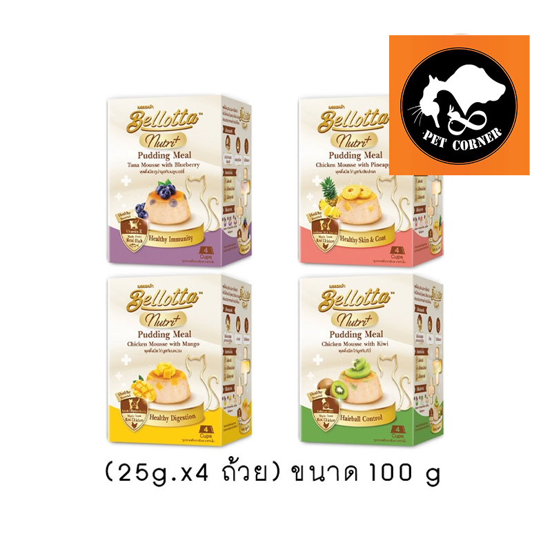Bellotta Pudding Nutri Meal เบลลอตต้า พุดดิ้ง สำหรับแมว (25g.x4 ถ้วย) ขนาด 100 g