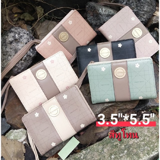 กระเป๋าสตางค์ไซส์กลาง2 พับ 1 ซิป