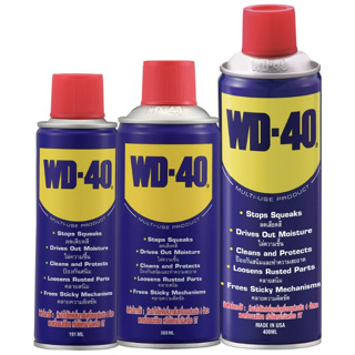 WD-40 สุดยอดน้ำมันอเนกประสงค์ อันดับ 1 ของโลก จากประเทศสหรัฐอเมริกา น้ำมันครอบจักรวาล WD40