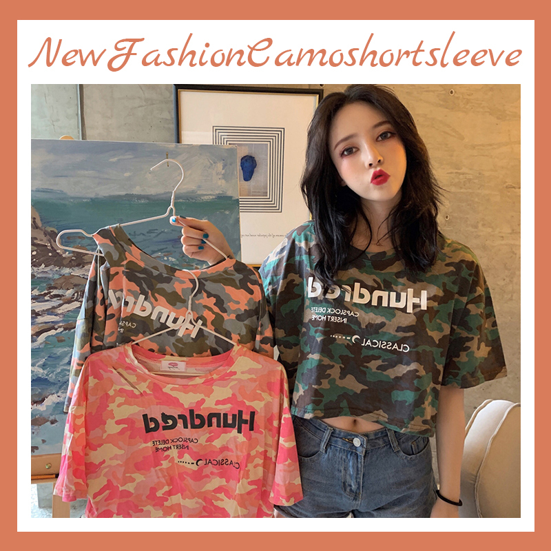 FBAShop เสื้อยืดแขนสั้นลายพราง เสื้อแฟชั่นคุณผู้หญิงสไตล์ใหม่💗 ทั้งเท่และเซ็กซี่ในตัวเดียว โชว์เอวหวานๆกันเล่อะ📍