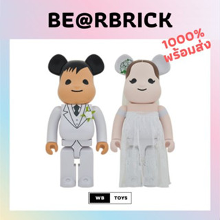 🌈พร้อมส่ง🌈 Bearbrick Greeting Marriage 1000% ชุดคู่แต่งงาน Wedding ใหม่ไม่แกะ แบร์บริก แบร์บริคของเท้