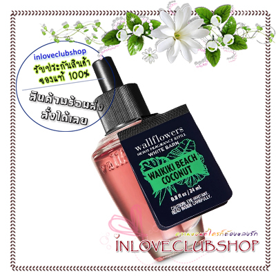 Bath & Body Works  Wallflowers Fragrance Refill 24 ml.  Waikiki Beach Coconut