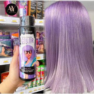 สีม่วง แชมพูรักษาสีผม Dipso Color Shampoo 250 มล