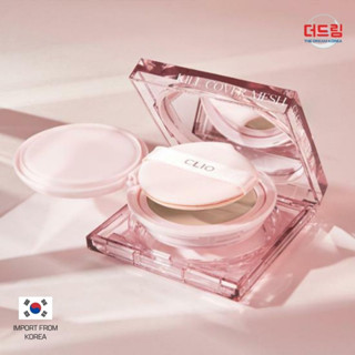 (นำเข้าจากเกาหลี) Clio kill cover Mesh Glow Cushion คุชชั่นผิวฉ่ำโกลว์ ชุ่มชื้น