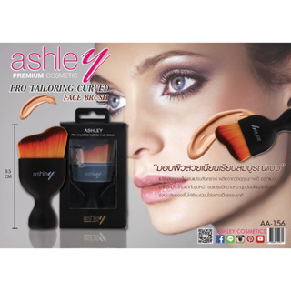 ASHLEY AA-156 แอชลี่ย์ เทเลอริ่ง เคิร์ฟว เฟส บรัช แปรงเกลี่ยรองพื้น ขนแปรงสังเคราะห์ผลิตจากวัสดุคุณภาพดี