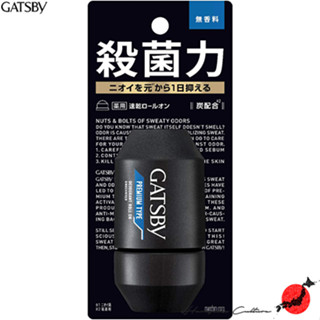 ≪สินค้าญี่ปุ่น≫GATSBY Premium Type Deodorant Roll-On Unscented [Antiperspirant Quasi-Drug 60ml][ส่งตรงจากประเทศญี่ปุ่น ของแท้ 100%]