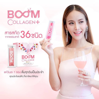 🍷 ของแท้ 100% บูม คอลลาเจน พลัส เพื่อผิวสวยและสุขภาพดี ไม่ได้มีดีแค่ขาว  #Collagen #คอลลาเจน #เพื่อสุขภาพ #Boom Collagen