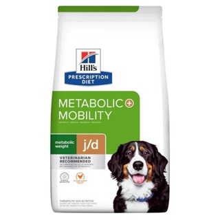 Hills Prescription DietMetabolic Weight + j/d Chicken Flavor Dry Dog Food 10.8 kg. อาหารเม็ดสุนัข