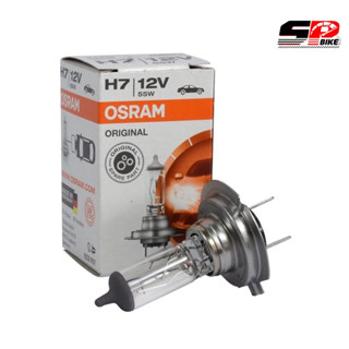 หลอดไฟหน้า H7 OSRAM 12V55W ส่งไว!!