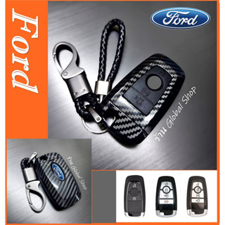 เคส Ford ลายเคฟล่า สำหรับรีโมทกุญแจรถ ฟอร์ด พร้อมพวงกุญแจ key cover case