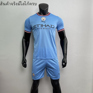 ชุดบอลผู้ใหญ่ ฤดูกาล (เสื้อ+กางเกง) ทีม Mancity งานเซ็ตเกรด A