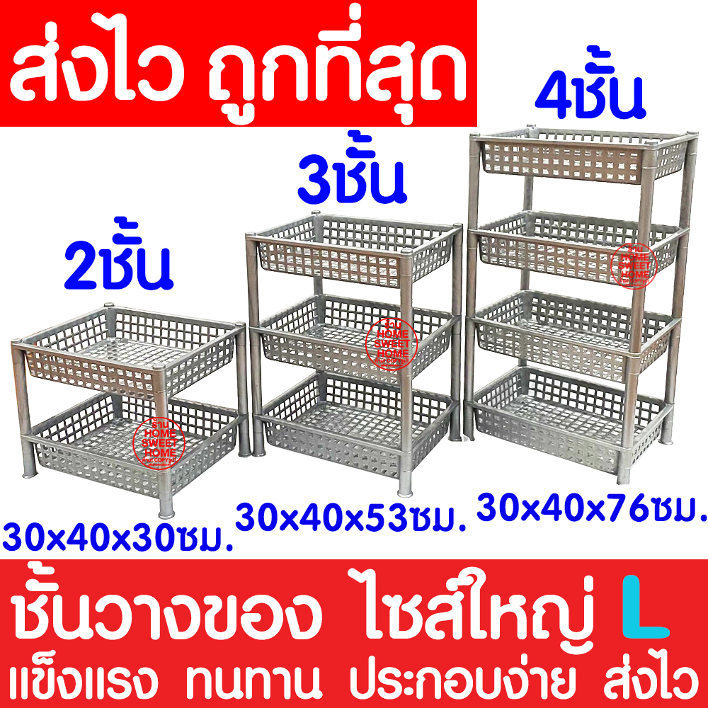 ชั้นวาง ชั้นวางของ ชั้นวางเครื่องปรุง (1-4ชั้น) มินิมอล เก็บของ วางขวด ครัว สำนักงาน จาน ห้องนอน ออฟฟิศ shelf clearance รูปที่ 3