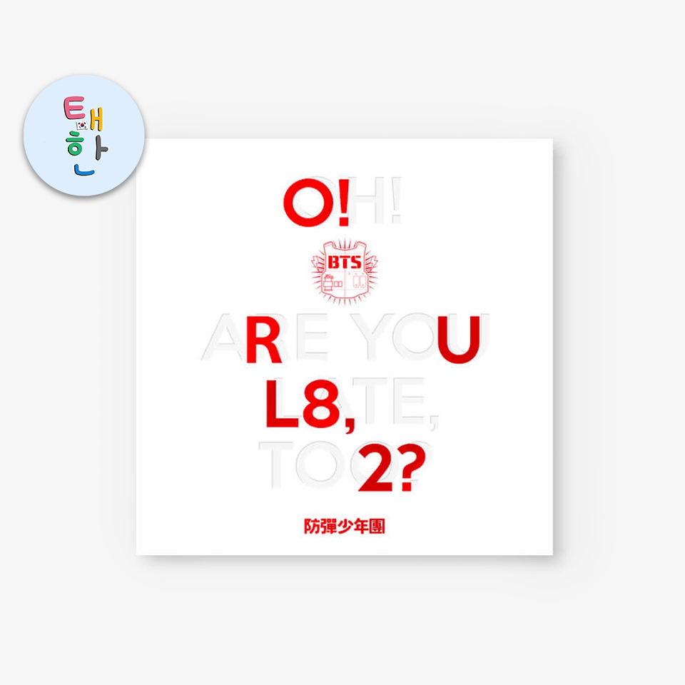 ✅พร้อมส่ง 🔴แจกโค้ดลดเพิ่ม SHOPEE LIVE🔴 [BTS] อัลบั้ม O!RUL8,2?