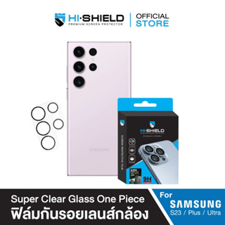 HI-SHIELDกระจกกันเลนส์ Samsung S23 Camera Lens แบบเต็มแผ่น [Samsung S23]